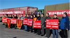 回饋社會是民豐薯業(yè)義不容辭的責任——民豐薯業(yè)舉行“送溫暖，獻愛心”捐贈慰問儀式