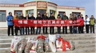 扶貧濟困，踐行民豐社會責任——民豐薯業(yè)情暖察哈爾右翼后旗愛心行